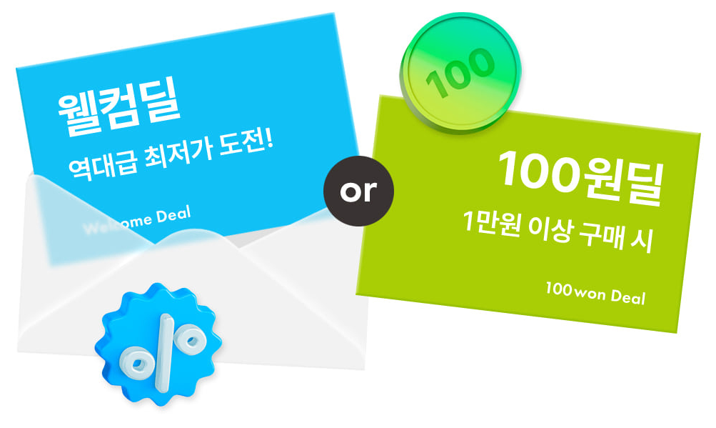 동국제약 DK SHOP, 첫구매 딜 이야기