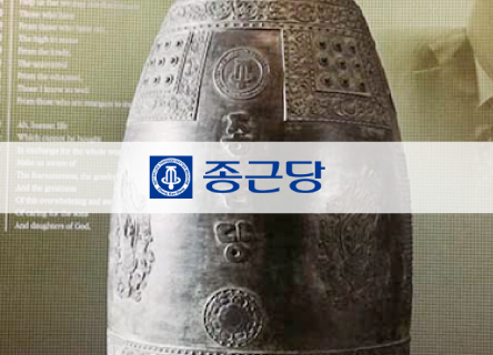 믿을 수 있는 건강 선물, 종근당몰의 ‘기프틴’ 활용법