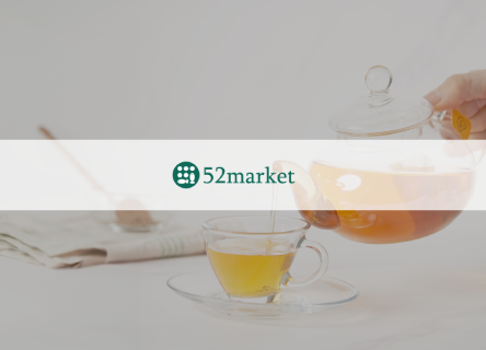 건강한 마음을 전하다, 52마켓의 선물하기 이야기